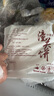 瑋世【無起酥油】老潼關(guān)風(fēng)味肉夾饃千層餅胚手抓餅皮酥脆燒餅速凍早餐 老潼關(guān)風(fēng)味千層餅105gx10個(gè) 1050g 曬單實(shí)拍圖