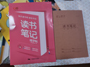 2025年福建省暑假讀一本好書1-2年12本任選 我們有個航天夢 獵犬的故事 陽光下的櫻花雨 十一枚郵票 不可怕老師 你好地球的精靈 我們有個航天夢 曬單實拍圖