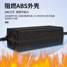 自動斷電 歐派電動車充電器鉛酸石墨烯專用48v60v72v12ah20ah32ah 48v12ah品字頭 曬單實(shí)拍圖