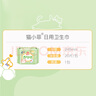 恩芝（Eunjee）云柔安心褲L碼8片經(jīng)期姨媽夜用衛(wèi)生巾防漏防反滲超薄拉拉安睡褲女 曬單實拍圖