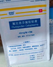 原研進口 澤普思  氟比洛芬凝膠貼膏40mg*6貼（10盒裝） 曬單實拍圖