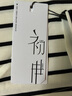 初申夏季短袖T恤女時尚百搭圓領愛心標條紋純棉半袖上衣S13KT1172 曬單實拍圖