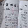 得力紅筆學(xué)生專用紅色中性筆老師批改作業(yè)標(biāo)記紅色水筆按動(dòng)式0.5mm紅筆速干高顏值子彈頭圓珠筆紅筆芯 20支得力原裝筆芯 曬單實(shí)拍圖
