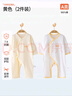 貝瑞加（Babyprints）新生兒連體衣2件裝嬰兒純棉內(nèi)衣薄款四季爬服柔軟寶寶哈衣 黃52 曬單實拍圖