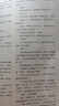 2022年《譯林》雜志第四期（大型外國文學期刊） 曬單實拍圖