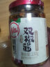 川娃子辣椒醬拌飯拌面醬 青辣椒剁椒醬拌面辣醬下飯菜皮蛋燒椒醬230g 曬單實拍圖