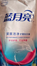 藍月亮 深層潔凈洗衣液 自然清香 500g 袋裝 補充裝 強效去污 曬單實拍圖