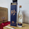 珍酒（ZHENJIU）紀(jì)念酒真實年份 【正品保真】 53度 500mL 1瓶 珍十五金獎紀(jì)念光瓶 曬單實拍圖