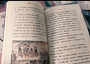 四年級上冊快樂讀書吧中國古代神話 山海經(jīng) 世界神話傳說 希臘神話神話四年級必讀課外書同步語文人教版配套閱讀 贈閱讀指導手冊 曬單實拍圖