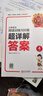 2026新版王朝霞小學(xué)語文英語閱讀訓(xùn)練100篇超詳解數(shù)學(xué)思維訓(xùn)練一年級(jí)二年級(jí)三年級(jí)四年級(jí)五年級(jí)六年級(jí)提高閱讀理解專項(xiàng)訓(xùn)練課外閱讀強(qiáng)化訓(xùn)練書 【單冊(cè)】語文 閱讀訓(xùn)練 五年級(jí) 曬單實(shí)拍圖