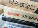 地出：人類初次看見完整地球 羅伯特·普爾扛鼎之作 NASA影像授權(quán) 天文航天愛好者 地球科普書籍 曬單實(shí)拍圖