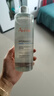雅漾（Avene）恒潤(rùn)保濕精華護(hù)膚套裝禮盒小蠻腰200ml+精華30ml+凝露50ml 禮物 曬單實(shí)拍圖