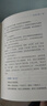 【劉潤(rùn)書(shū)籍任選】關(guān)鍵躍升 新任管理者成事的底層邏輯 看清這個(gè)世界的底牌商業(yè)世界的本質(zhì) 商業(yè)簡(jiǎn)史 洞察力 關(guān)鍵躍升 曬單實(shí)拍圖