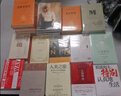 苦難輝煌（金一南教授授權(quán)，全新修訂增補版 獲“中國出版政府獎”）（新版） 曬單實拍圖