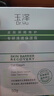 玉澤（Dr.Yu）皮膚屏障修護專研清透保濕霜50g（乳液面霜油敏肌） 曬單實拍圖