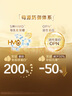 惠氏（Wyeth）啟賦蘊(yùn)淳A2進(jìn)口HMO幼兒配方奶粉3段（12-36月）810g*6罐 曬單實(shí)拍圖