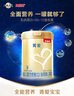 貝因美菁愛12-36月嬰兒配方奶粉3段大罐800g*2骨骼發(fā)育消化吸收含益生菌 曬單實拍圖
