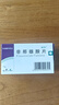 [誠悅] 非那雄胺片1mg*7片*4板*6盒裝 曬單實拍圖