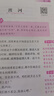【正版推薦】六年級上冊快樂讀書吧 高爾基童年愛的教育 小英雄雨來六年級必讀的課外書老師推薦經(jīng)典書目人教正版原著快樂讀書吧下冊送考點手冊語文書同步推薦圖書童書讀物六年級必讀書目 【3冊】六上必讀全套 送 曬單實拍圖