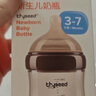 世喜新生兒防脹氣奶瓶3-7個(gè)月PPSU嬰兒仿母乳奶嘴240ml 曬單實(shí)拍圖