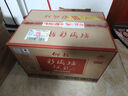 仰韶彩陶坊 獻(xiàn)禮 加量裝 白酒 (46度500ml+70度35ml)*6 整箱裝 送禮 曬單實拍圖