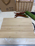 味家家用廚房抗菌防霉加厚實(shí)木竹菜板砧板可站立式粘板面板 36*25*1.8CM 曬單實(shí)拍圖