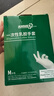 愛(ài)馬斯（AMMEX）一次性乳膠手套無(wú)粉加厚型單獨包裝清潔家務(wù)點(diǎn)鈔超彈服貼100支 中號M碼50雙/盒裝 曬單實(shí)拍圖