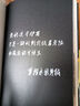 宿命之環(huán)1-6冊全套夢魘逐光者/詭秘之主小說典藏版12345678冊小丑無面人陰謀家旅行家卷實(shí)體書 愛潛水的烏賊著 蒸汽朋克克蘇魯神話力作奇幻小說天聞角川 【全9冊】詭秘之主 小丑 +無面人+旅行家 曬單實(shí)拍圖