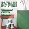 嘉寶莉（CARPOLY）抗甲醛水性木器漆清漆木門改色翻新漆家具改色漆油漆珍珠奶白1kg 曬單實(shí)拍圖