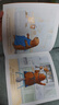 聰明的小海貍共7冊國際插圖大獎DIY手工幼兒圖書漫畫我愛幼兒園教材寶寶睡前故事書能干的小海貍兒童書童書節(jié)兒童節(jié) 二十一世紀(jì)出版社 曬單實拍圖