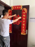 JCZS德國品牌結(jié)婚對聯(lián)男方新婚喜聯(lián)新款婚禮喜字大門對貼婚慶女方出嫁 燈籠對聯(lián)-百年好合+貼金吾家有喜 婚聯(lián)套裝-成品發(fā)貨 曬單實(shí)拍圖