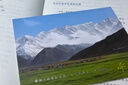 新東方 我從雪域走過(guò) 俞敏洪帶你體驗藏地文化 藏地旅行手記 新東方創(chuàng  )始人西藏之行感悟隨筆散文 我從雪域走過(guò) 曬單實(shí)拍圖