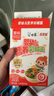 白象科學加 彩蝶面嬰幼兒輔食面條嬰標兒童寶寶營養(yǎng)面條120g*3 曬單實拍圖