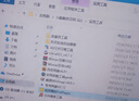 系統(tǒng)u盤3.0 64G一鍵裝機win10專業(yè)版win11/win7原版系統(tǒng)純凈版新老電腦維修遠程指導 64G 2.0純凈+驅動7-10-11 曬單實拍圖