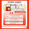 2025新 鐘書(shū)金牌上海作業(yè)七年級上下冊語(yǔ)文數學(xué)英語(yǔ) 7年級上下冊/第一學(xué)期/第二學(xué)期上海小學(xué)教輔讀物課外資料書(shū) 小學(xué)教輔 7年級上（英語(yǔ)）【新版】 曬單實(shí)拍圖