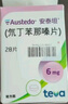 【原研進口】安泰坦 氘丁苯那嗪片 6mg*28片/盒 曬單實拍圖