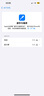 【三方國產(chǎn)屏幕】Apple iPhone 蘋果14 Pro 蘋果14Promax二手手機(jī)二手蘋果手機(jī) 【三方國產(chǎn)屏幕】蘋果14Pro Max暗夜紫色 精挑細(xì)選 512G【國行雙卡+贈(zèng)配件大禮包】 9成 曬單實(shí)拍圖