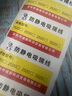 茚茚印不干膠標(biāo)簽標(biāo)貼紙定制廣告二維碼定做透明燙金logo外賣奶茶水果標(biāo)簽印刷彩色貼印刷封口貼各類貼紙 產(chǎn)品標(biāo)簽定制【加膠】先聯(lián)系客服 曬單實拍圖