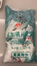 雪天精制鹽400g【未加碘】 家用鹽炒菜調(diào)味品鹽食用鹽炒菜調(diào)料 曬單實(shí)拍圖