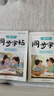 六品堂小學(xué)生練字帖二年級上下冊每日一練筆畫(huà)筆順練語(yǔ)文生字同步描紅人教版專(zhuān)用練習冊 曬單實(shí)拍圖