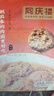 同慶樓紅燒迷你獅子頭1斤 中華老字號(hào) 預(yù)制菜半成品 夜宵肉丸子加熱即食 曬單實(shí)拍圖