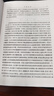 康德三大批判全三冊 純粹理性批判+判斷力批判+實踐理性批判 鄧曉芒 人民出版社 康德傳著作全集句讀 西方哲學(xué)經(jīng)典書籍 新華文軒旗艦店 【3冊】康德三大批判全套 曬單實拍圖