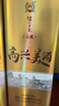 瀘州老窖高興美酒 品藏  52度 濃香型白酒 248ml 單瓶送禮自飲口糧 曬單實(shí)拍圖
