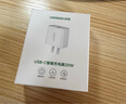 綠聯(lián)MFi認(rèn)證氮化鎵充電器20W充電頭Type-C+數(shù)據(jù)線快充套裝適用蘋果iPhone14/13/12/11promax手機(jī)iPad 曬單實(shí)拍圖