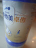 愛他美（Aptamil）新老國標隨機 卓傲兒童奶粉配方調(diào)制乳粉(3-6歲)800g【優(yōu)量DHA】  曬單實拍圖