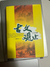 古文觀止 言文對(duì)照 曬單實(shí)拍圖