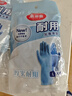 美麗雅洗碗手套加長30cm大號3雙加厚乳膠手套家務(wù)廚房洗碗洗衣膠皮手套 曬單實拍圖