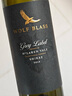 紛賦澳洲進口紅酒 禾富酒莊 Wolf Blass 紛賦灰牌黑牌干紅葡萄酒 【紛賦灰牌】2瓶 曬單實拍圖