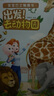 寶寶巴士jojo點(diǎn)讀筆幼兒早教機(jī)1-3歲兒童啟蒙繪本玩具睡前故事機(jī)生日禮物 【多維認(rèn)知】1-3歲/赳赳點(diǎn)讀筆 曬單實(shí)拍圖