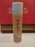 膚草集（FUNCGGI）黃芪爽膚水抗皺緊致保濕護(hù)膚濕敷補(bǔ)水提亮膚色收縮毛孔精華水 曬單實(shí)拍圖
